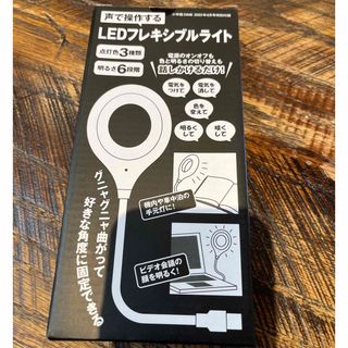 4台セットで超お買い得❣COB☆LEDチップ搭載で超高輝度♪❤ガーデン