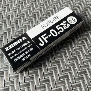 ゼブラ(ZEBRA)のゼブラ 替芯 サラサ JF-05   芯    黒 10本(ペン/マーカー)