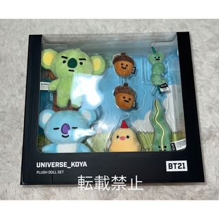 ビーティーイシビル(BT21)のBT21 UNIVERSE _ KOYA 未開封 ファミリー ぬいぐるみ(K-POP/アジア)