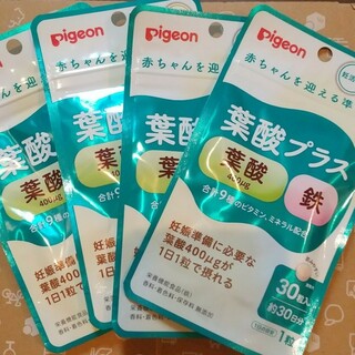 ピジョン(Pigeon)のPIGEON 葉酸プラス 30粒×4袋 120日分(その他)