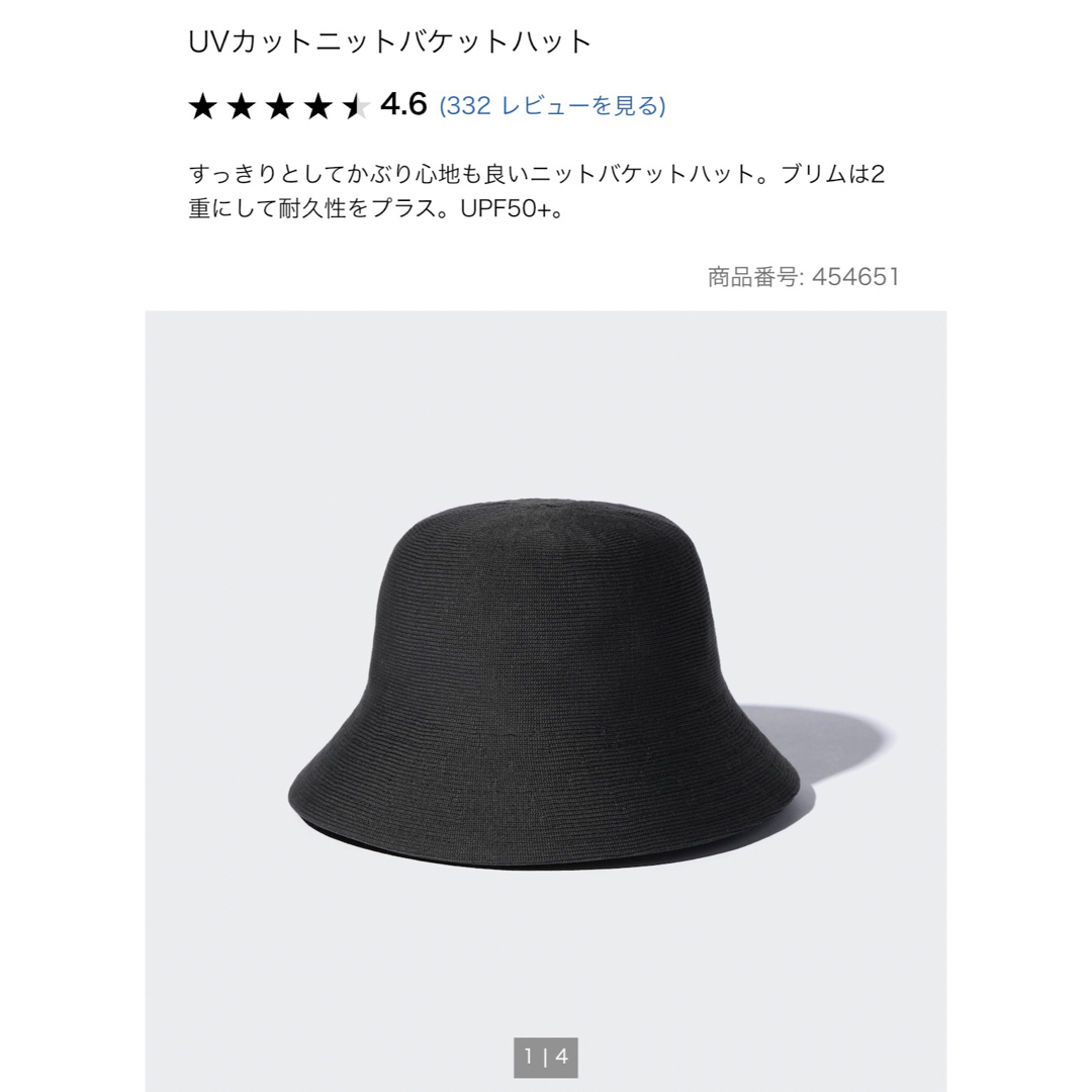 UNIQLO(ユニクロ)のUNIQLO UVカットニットバケットハット レディースの帽子(ハット)の商品写真