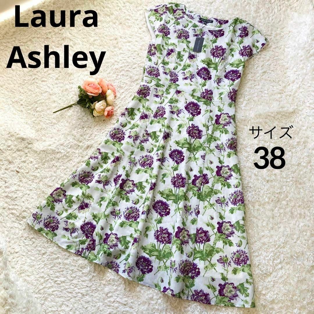 laura ashley ローラアシュレイ 花柄ワンピース - ひざ丈ワンピース