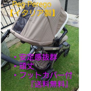 Peg-Perego - 【ベビーカー】ペグペレーゴ（book51)イタリア製の通販