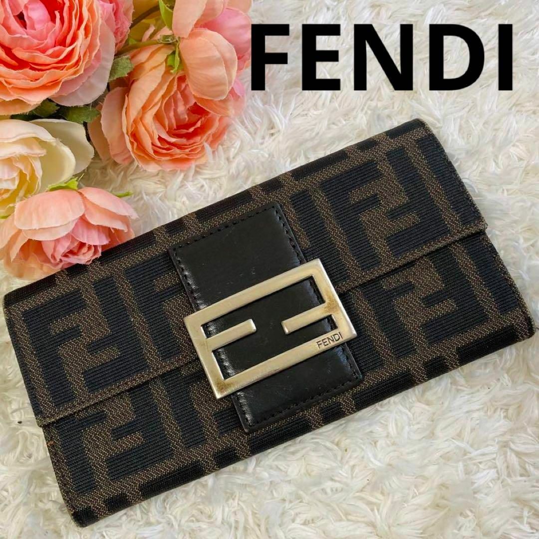 FENDI - 美品☆フェンディ☆長財布☆折財布☆ズッカ柄☆ロゴ金具