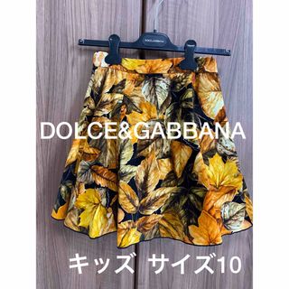 DOLCE \u0026 GABBANAシルク100キッズドレスビーズ刺繍  140-50