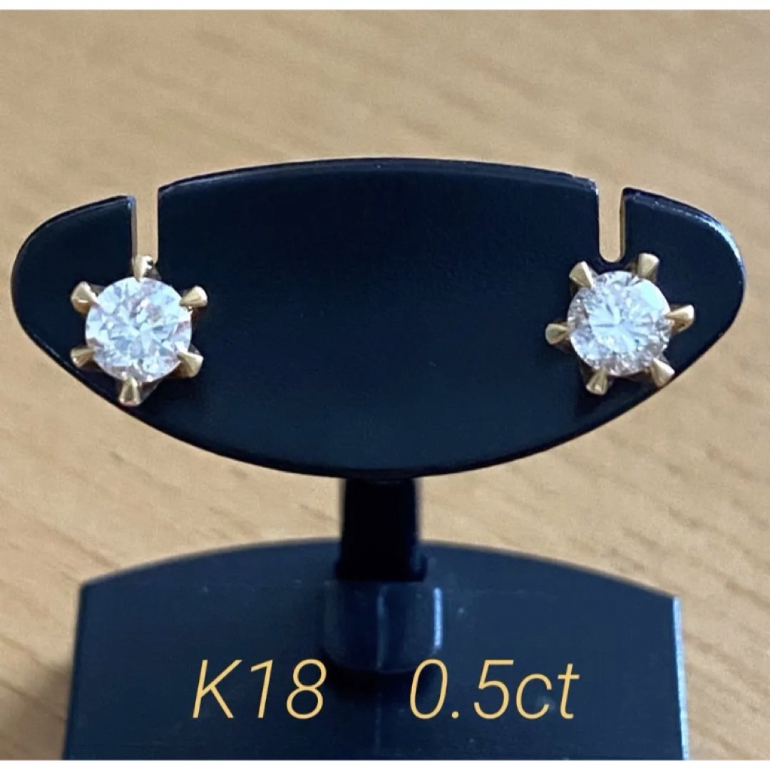 K18YG    1粒ダイヤのスタッドピアス　0.5ct