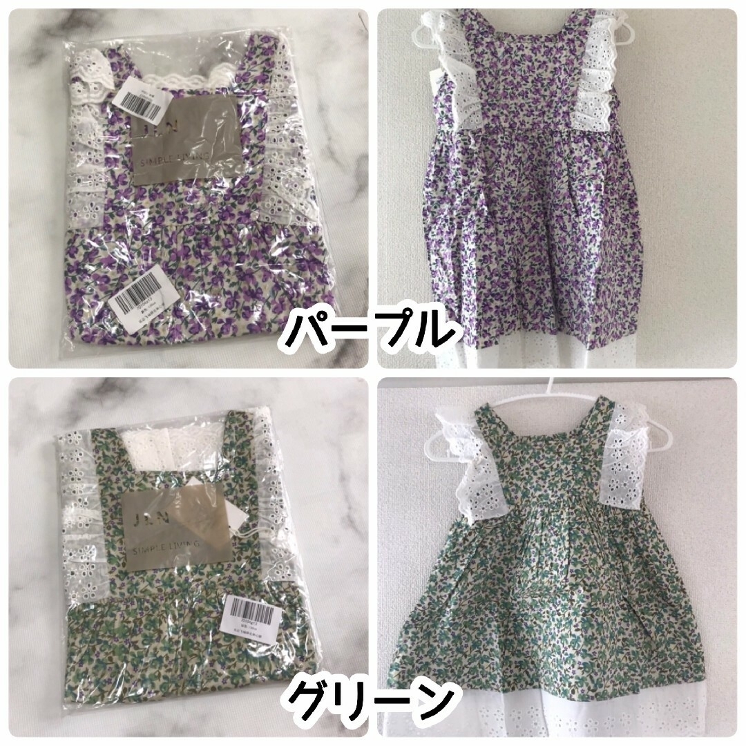 花柄 ワンピース キッズ/ベビー/マタニティのキッズ服女の子用(90cm~)(ワンピース)の商品写真