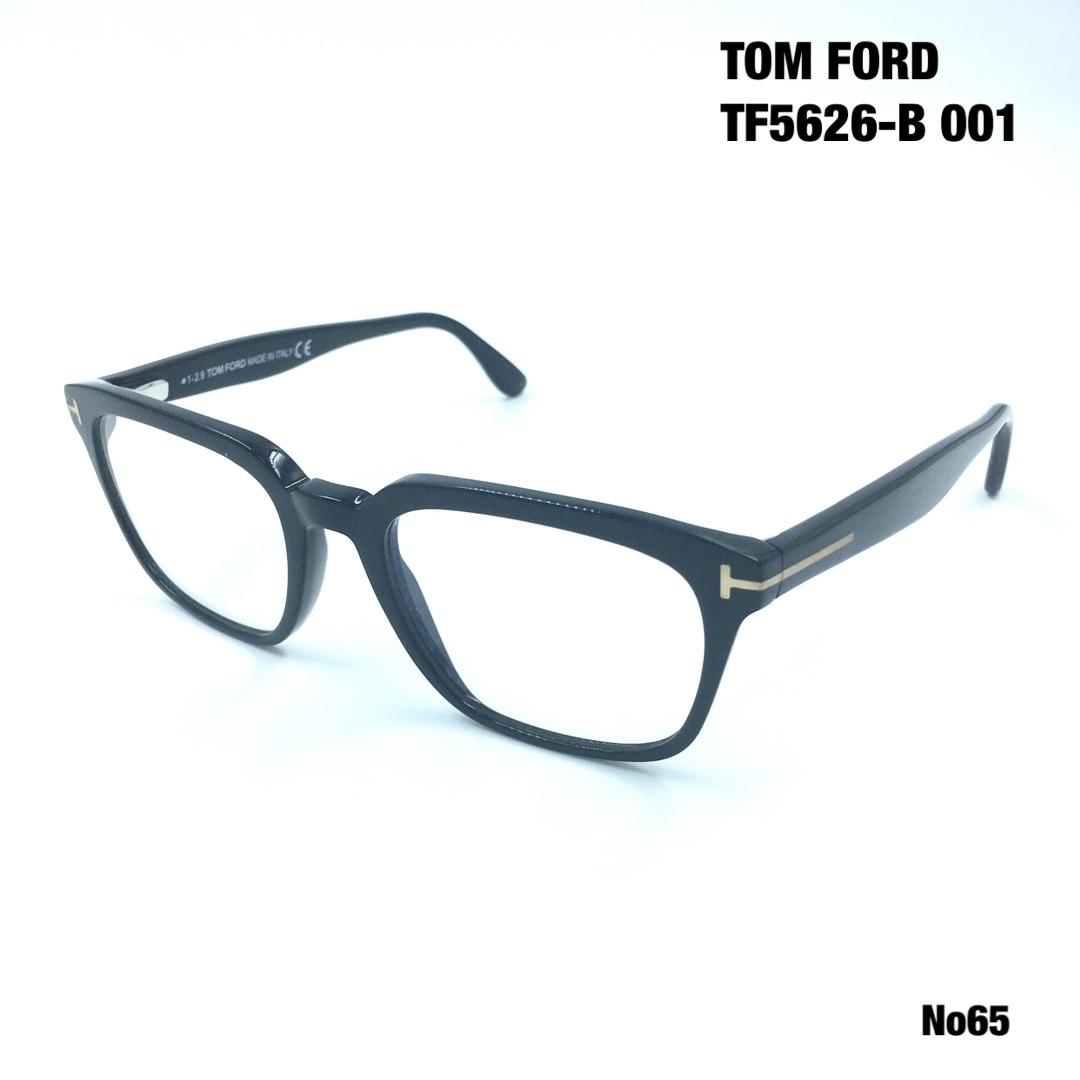 TOMFORD トムフォード ブルーライト 高級メガネ FT5626 B056