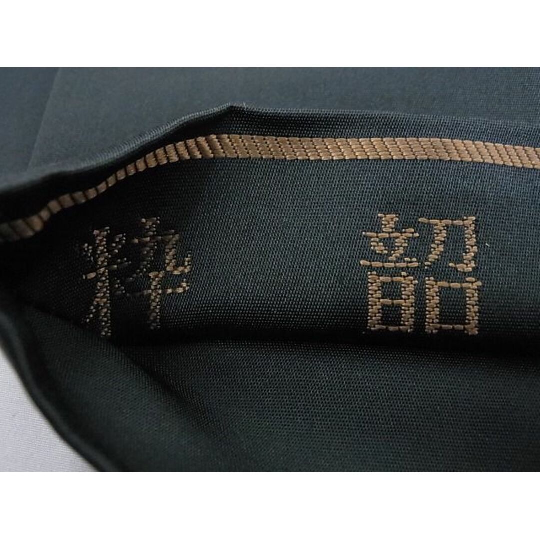 平和屋-こころ店■六通柄袋帯 粋韶 うるし箔 正絹 逸品 A-az5673