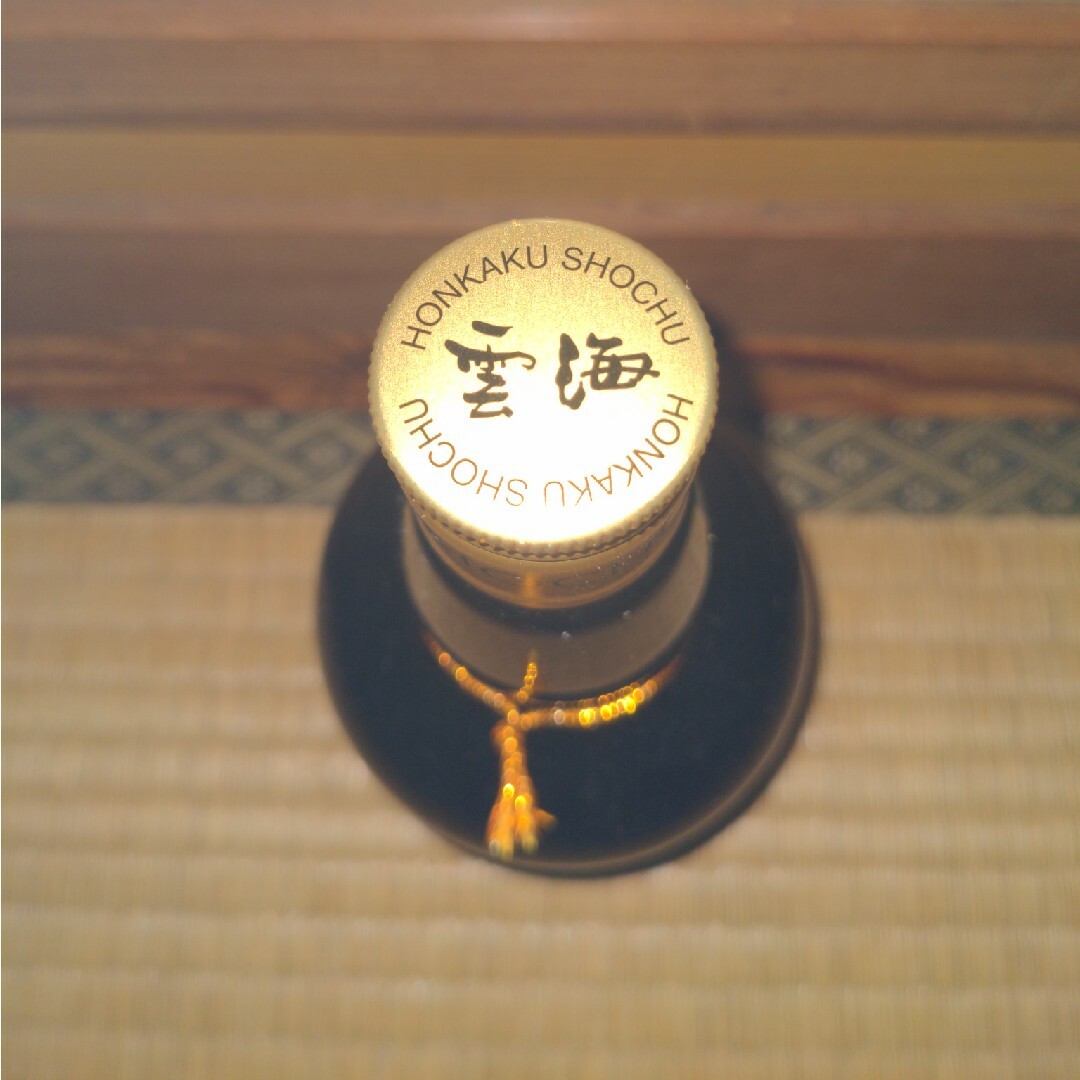 雲海酒造(ウンカイシュゾウ)の古酒　雲海　そば焼酎 食品/飲料/酒の酒(焼酎)の商品写真