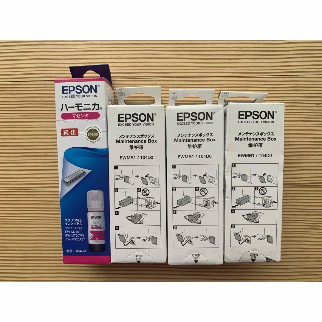 EPSON(エプソン)のEPSON インクボトル ハーモニカ　マゼンタ　メンテナンスボックス３個 インテリア/住まい/日用品のオフィス用品(その他)の商品写真