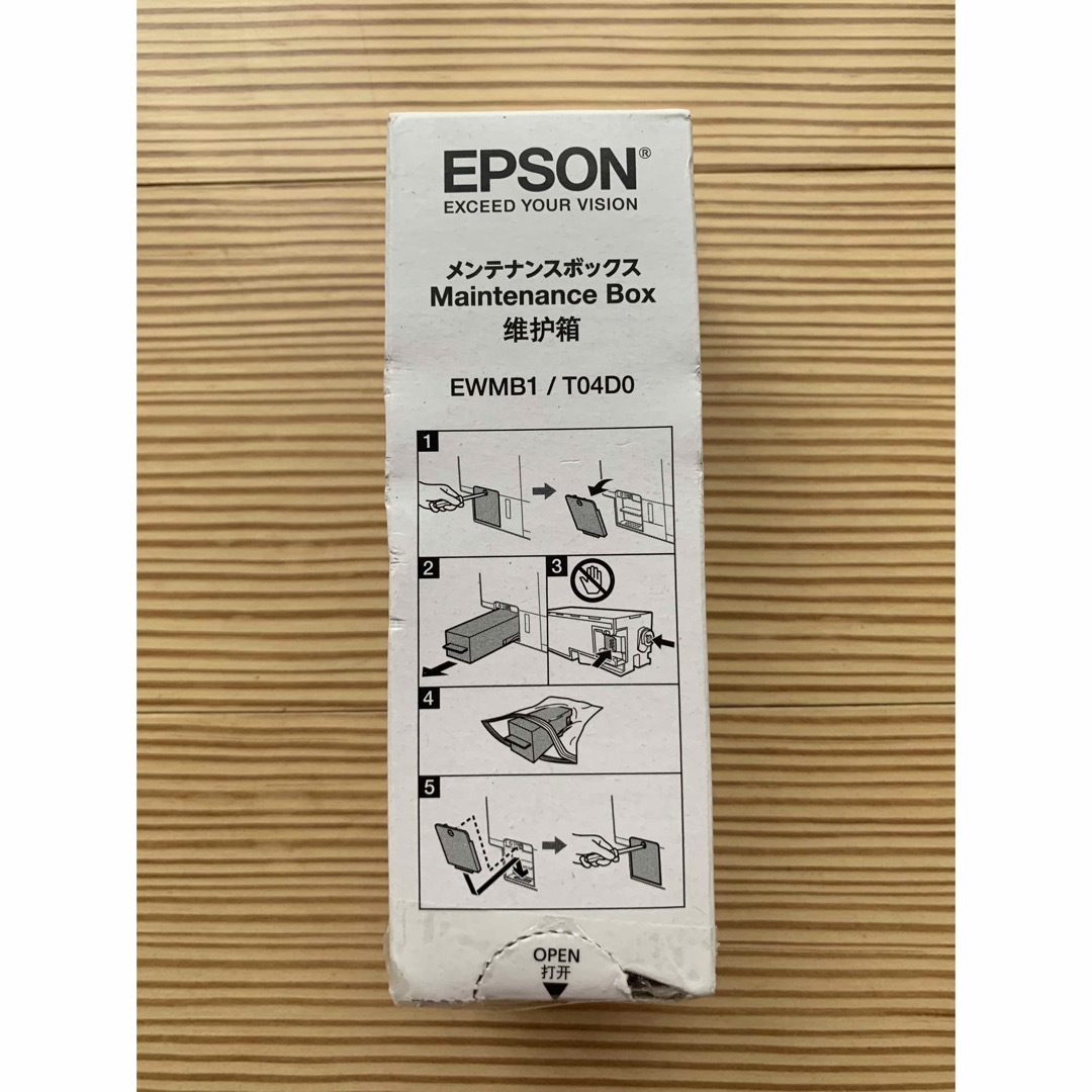 EPSON(エプソン)のEPSON インクボトル ハーモニカ　マゼンタ　メンテナンスボックス３個 インテリア/住まい/日用品のオフィス用品(その他)の商品写真