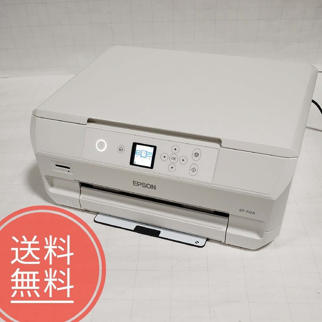 ジャンク品　EPSON EP-982A3