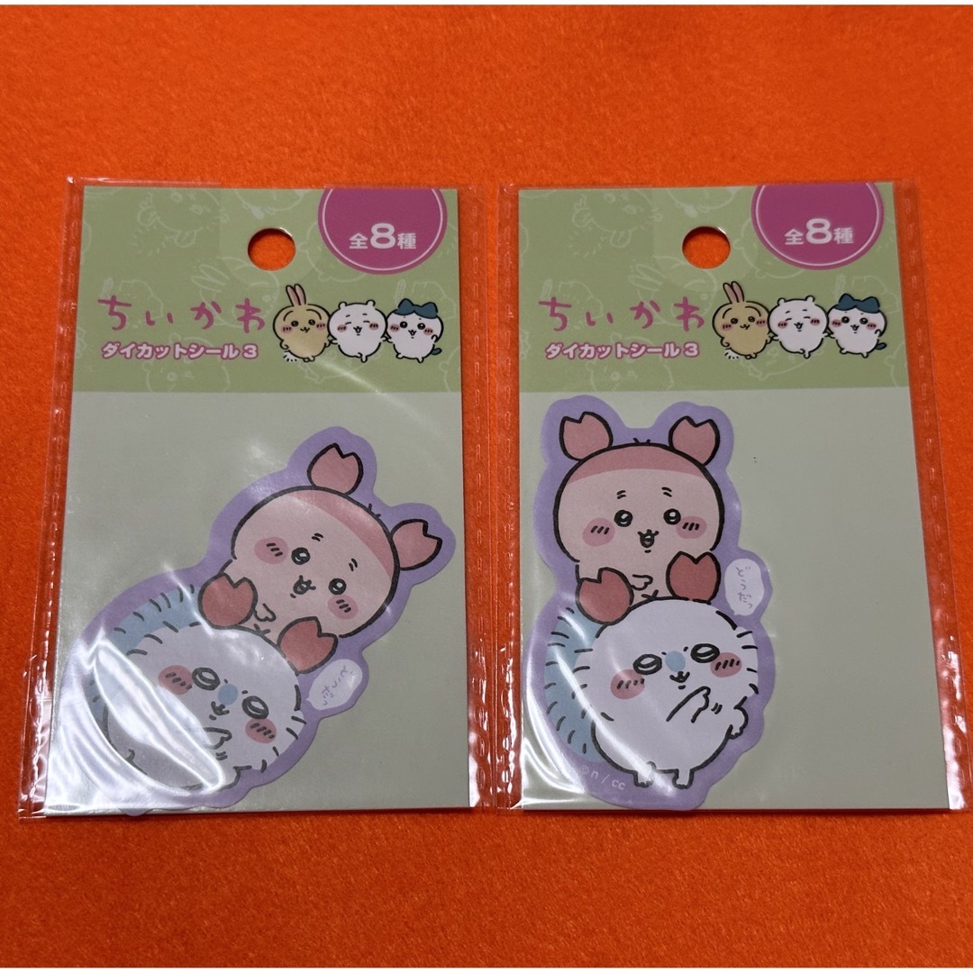 ちいかわ - モモンガ かにちゃんの通販 by コレクション整理中 ちいかわ - モモンガ かにちゃんの通販 by コレクション整理中