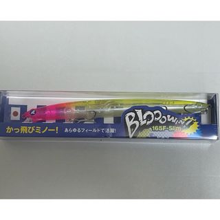 ブルーブルー(BLUE BLUE)のBLOOOWIN 165F-Slim (ルアー用品)