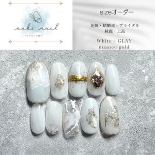 【sizeオーダー】シアーWhite × ニュアンス gold nail 結婚式