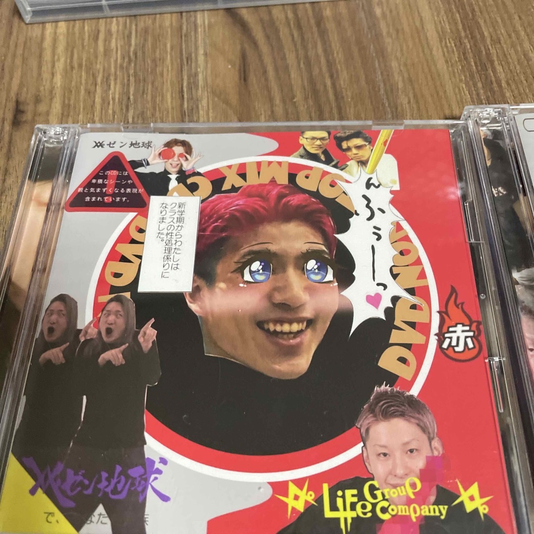 レペゼン地球ミックスCD