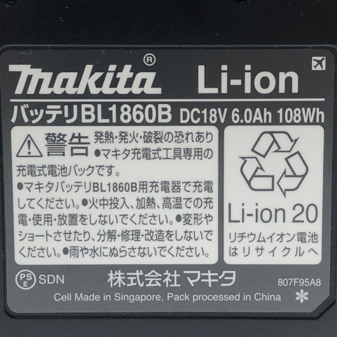 Makita MAKITA マキタ 充電式インパクトドライバ 18V TD173DRGXO オリーブの通販 by  なんでもリサイクルビッグバンラクマ店's shop｜マキタならラクマ