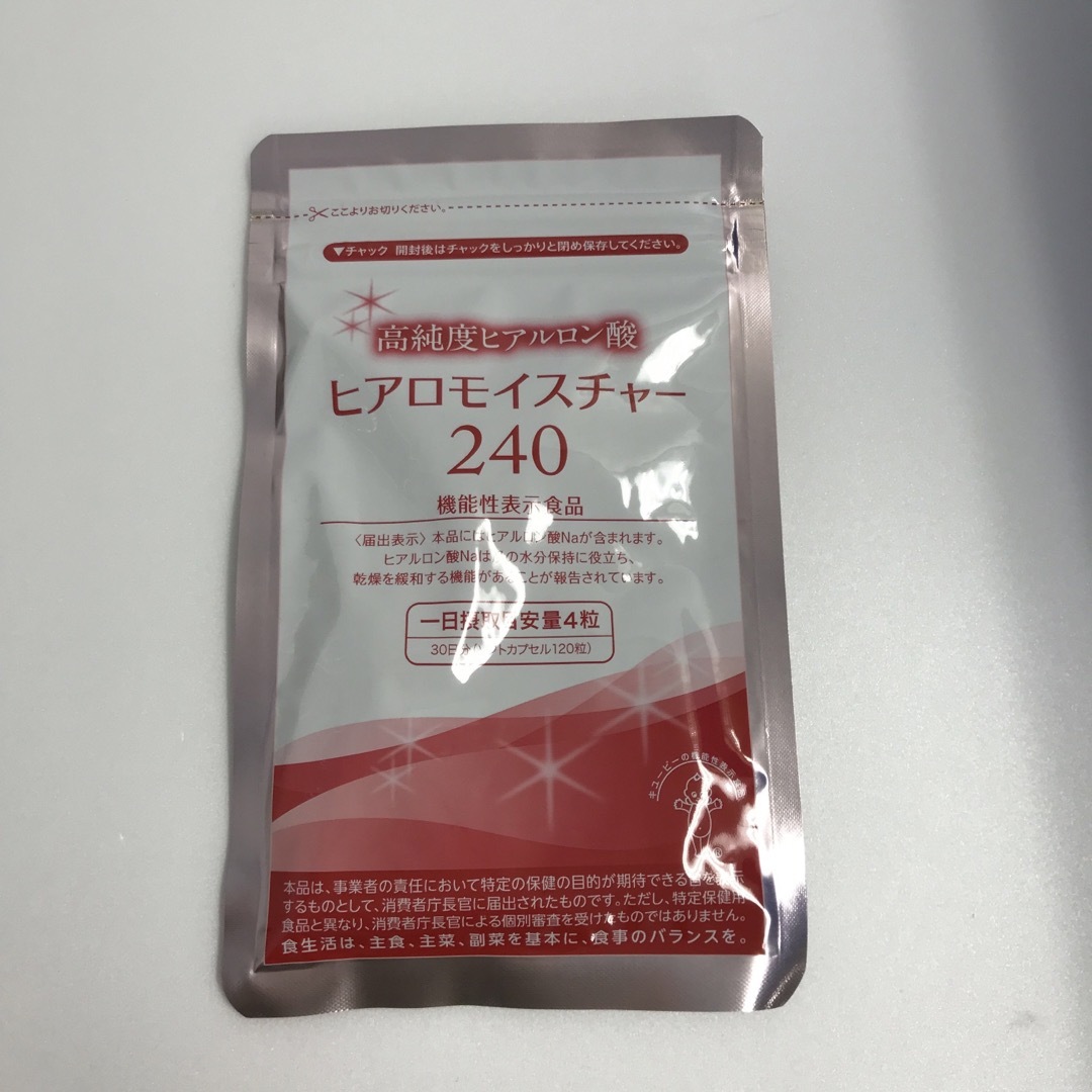 キユーピー(キユーピー)のRKM1254 ヒアロモイスチャー240 120粒 食品/飲料/酒の健康食品(その他)の商品写真