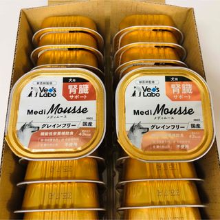 MediMousse メディムース 犬用 腎臓サポート　24点セット(ペットフード)