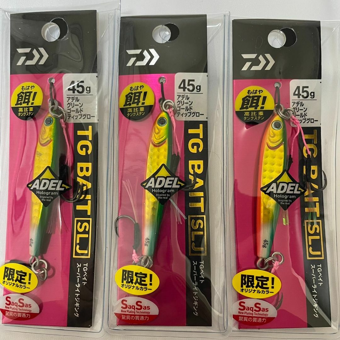 TGベイト 45g SLJ 3個セット 限定カラー