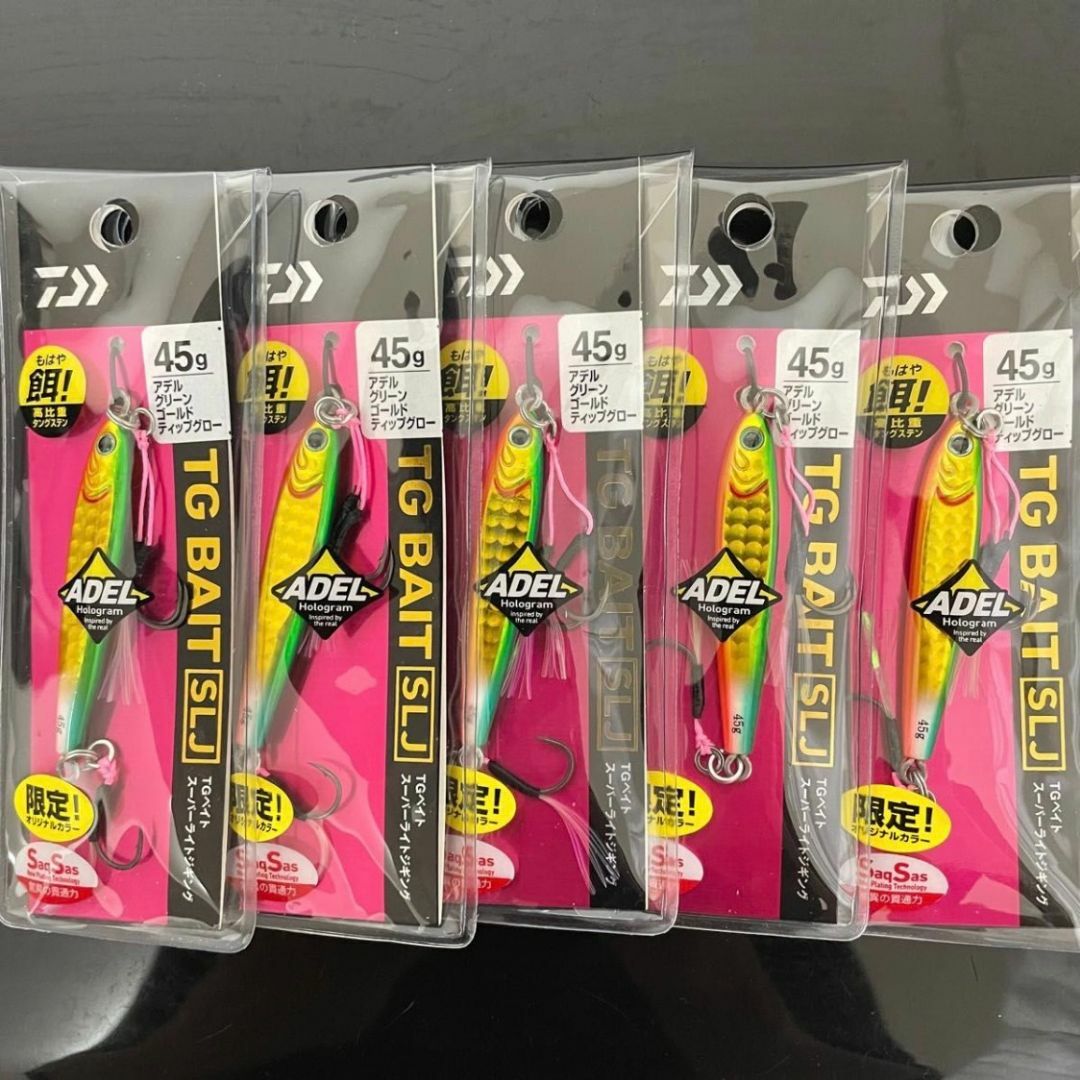 TGベイト 45g SLJ 5個セット 限定カラー