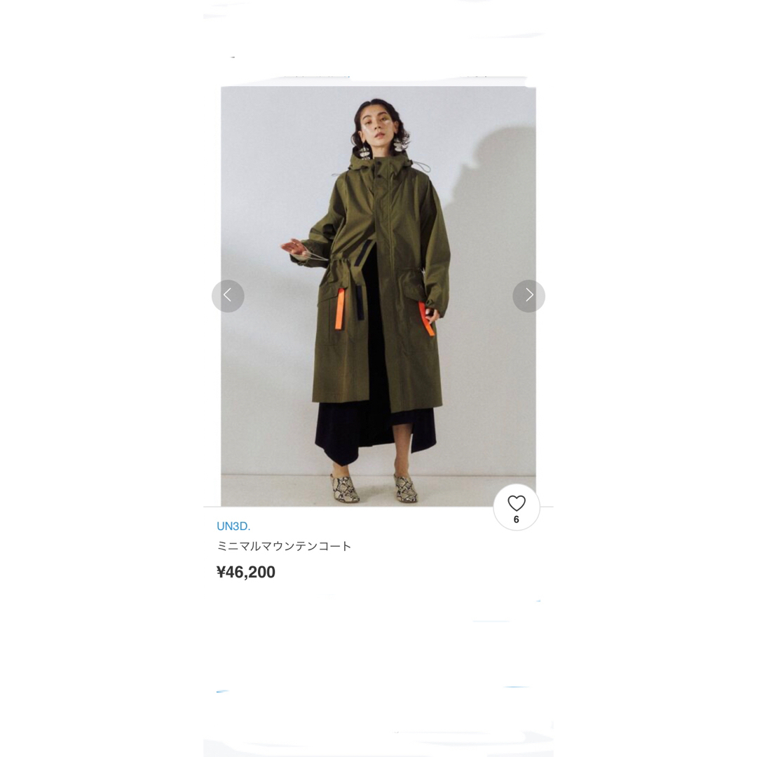 UN3D. - UN3D マウンテンコートの通販 by soa's shop|アンスリード