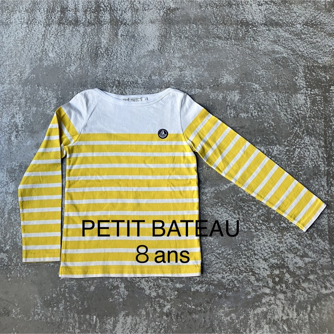 PETIT BATEAU(プチバトー)の【美品】PETIT BATEAU　長袖　8ans/128cm キッズ/ベビー/マタニティのキッズ服男の子用(90cm~)(Tシャツ/カットソー)の商品写真