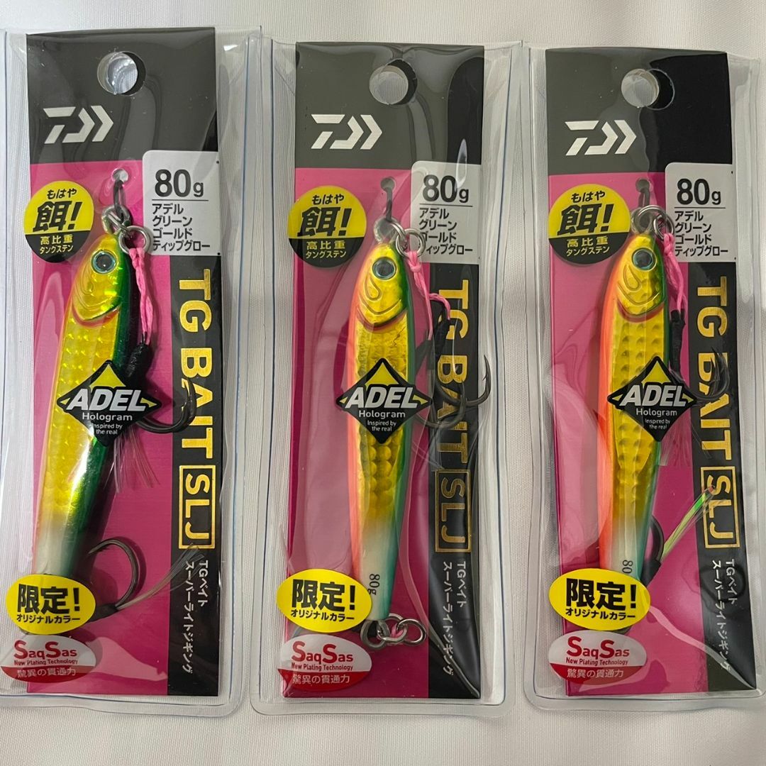 TGベイト 80g SLJ 2個セット