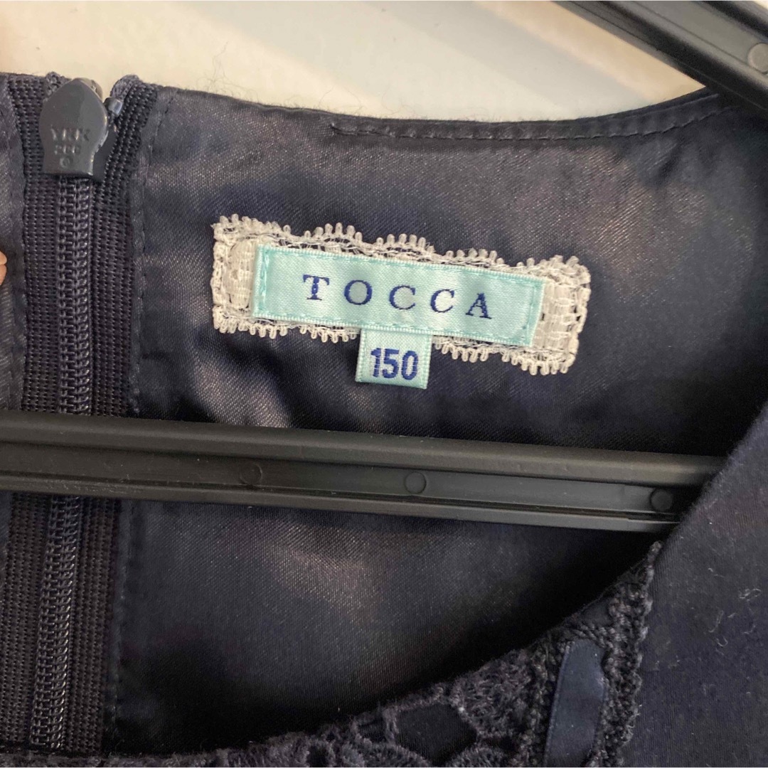 tocca ムートンコート キッズ フォーマル お花 150