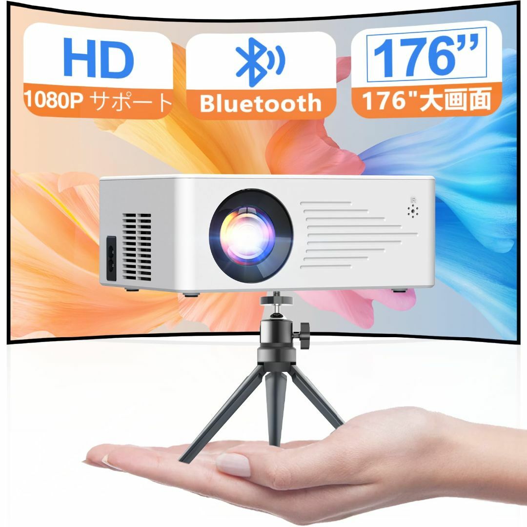 最新家庭用三脚付き】プロジェクター 超小型 Bluetooth 5.1 90の通販 by KK's shop｜ラクマ