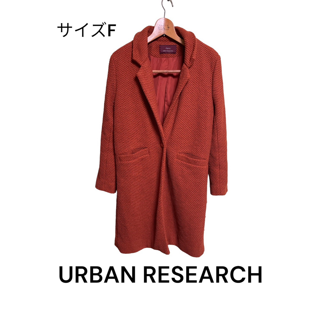 URBAN RESEARCH - アーバンリサーチ ロングコート オシャレ 韓国 Zara