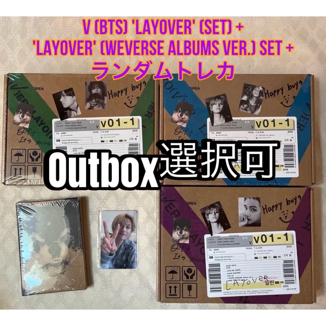 BTS V テテ Layover 3形態セット ヨンタンセット ランダムトレカ - K