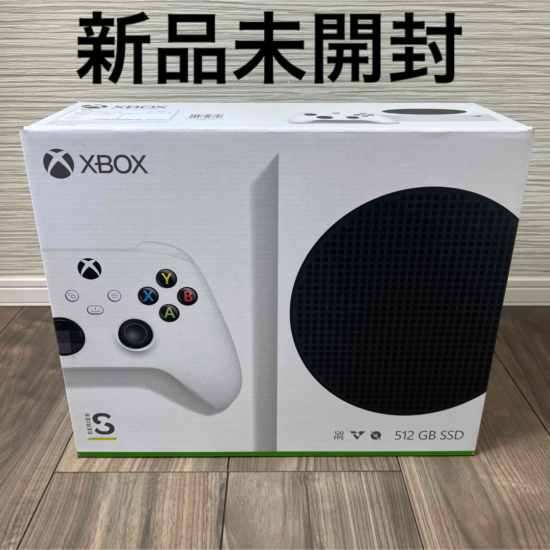 【新品未開封】Xbox Series S マイクロソフト エックスボックス