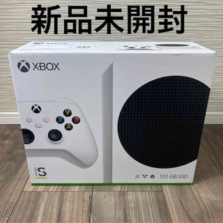 限定価格 Microsoft Xbox Series X 新品未開封