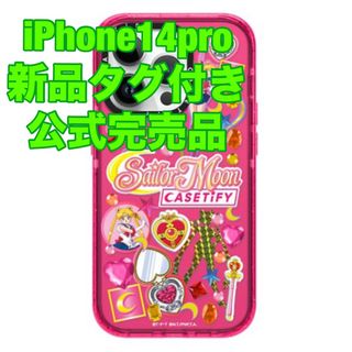 セーラームーン(セーラームーン)の【新品/完売品】CASETiFY × セーラームーン  iPhone14Pro(iPhoneケース)