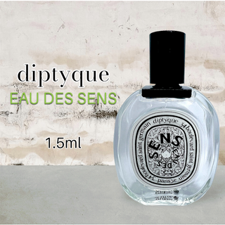 ディプティック(diptyque)のdiptyque　ディプティック　オーデサンス　1.5ml　人気商品　香水(ユニセックス)