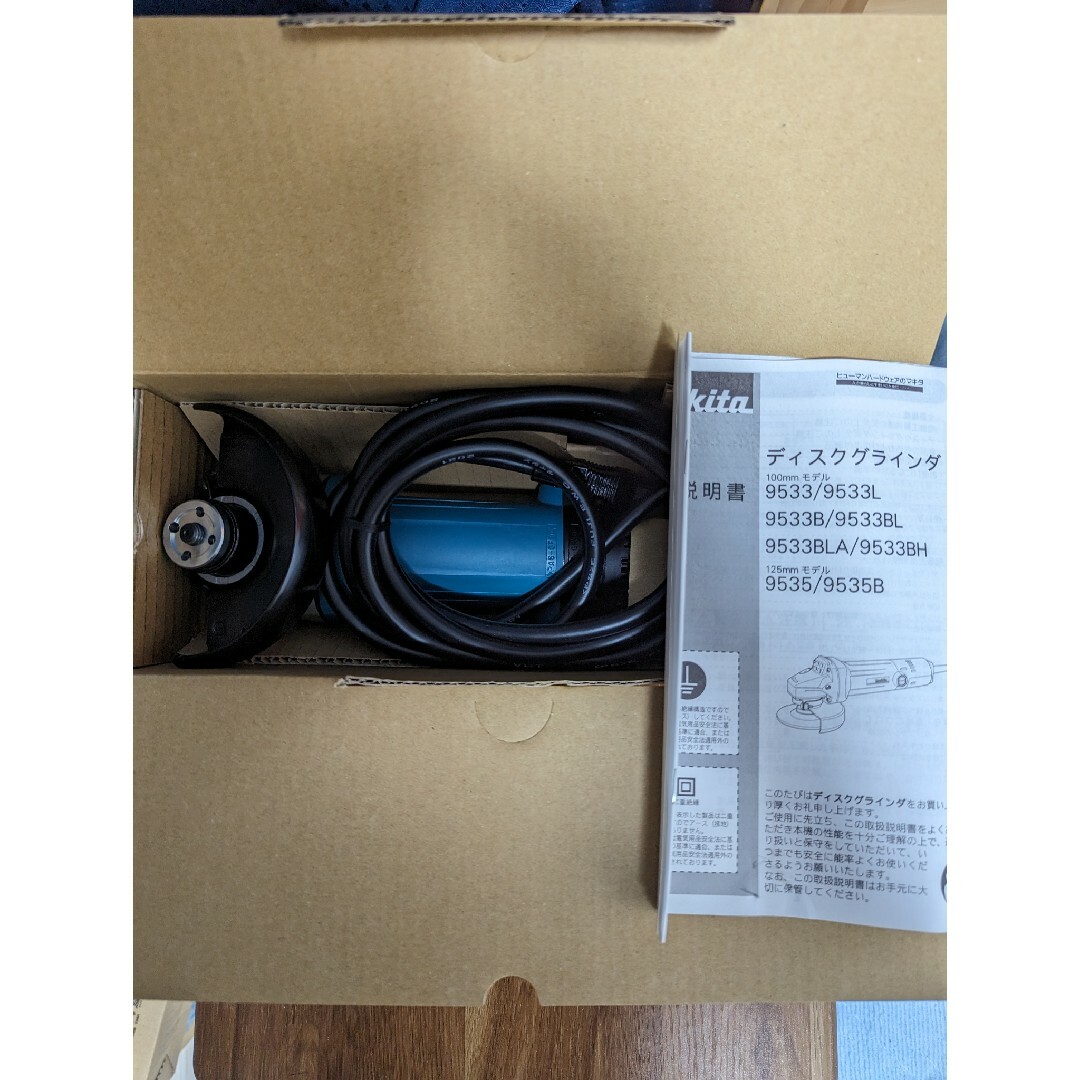 Makita - マキタ ディスクグラインダAC用 100mm 9533BHの通販 by oz