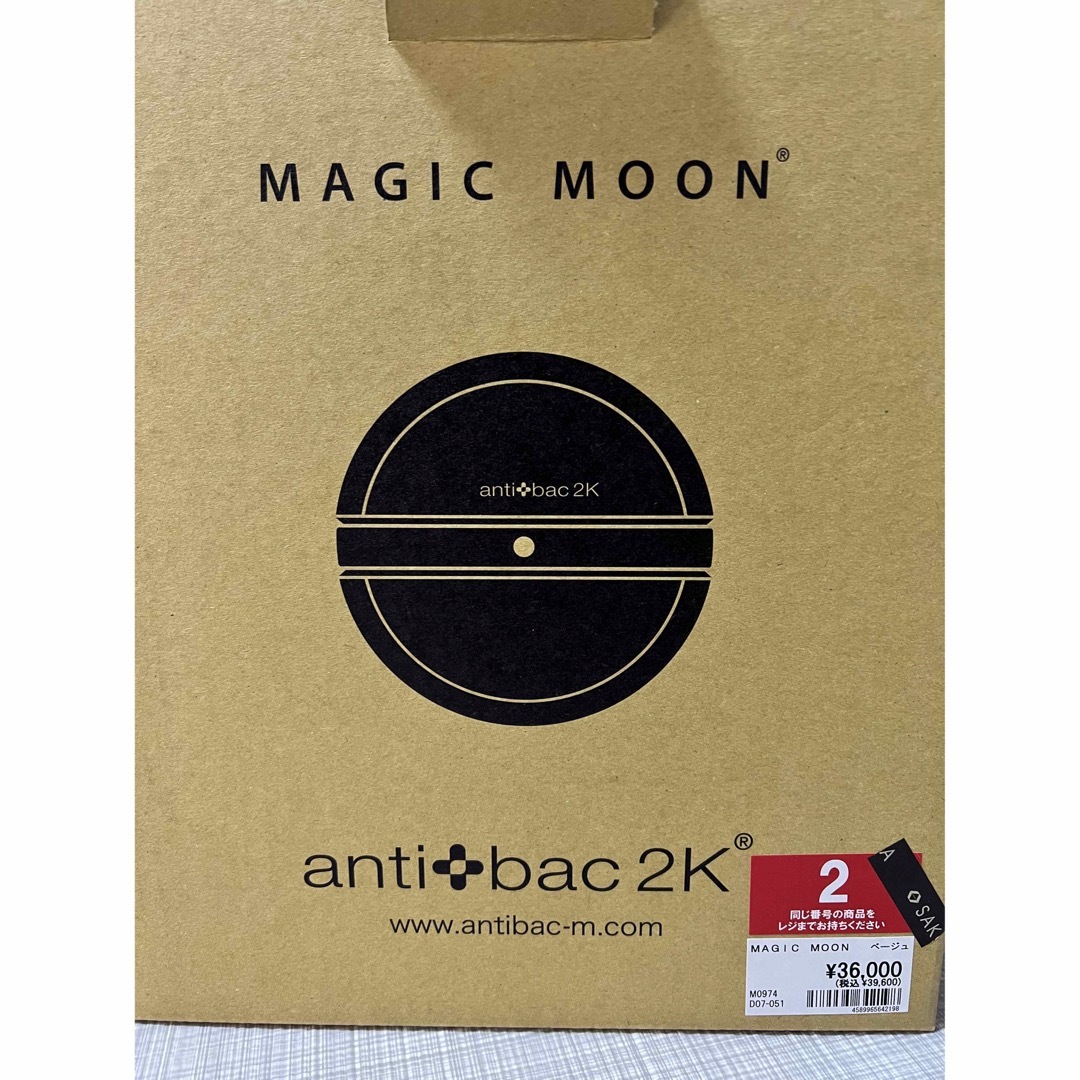 antibac 2K magic moon マジックムーン　空気清浄機