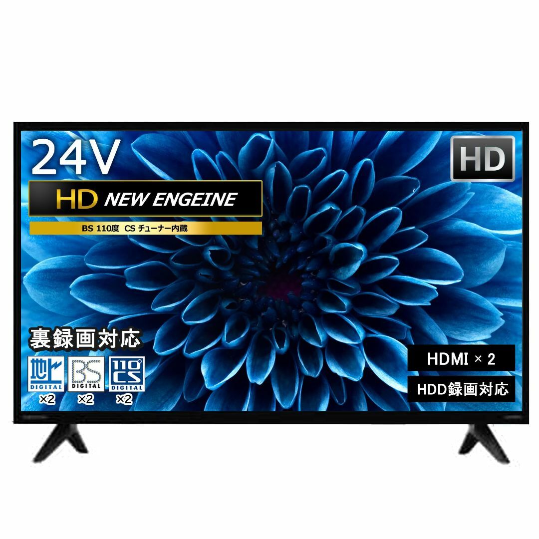 東京Deco 22V型 フルハイビジョン 液晶テレビ LEDバックライト