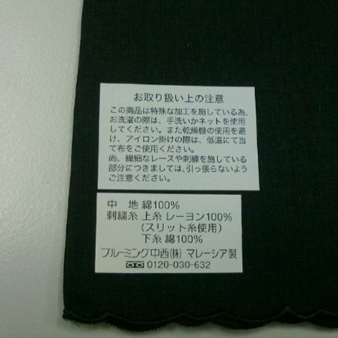 ANTEPRIMA(アンテプリマ)のアンテプリマ・ハンカチ（黒ｘクマちゃん） レディースのファッション小物(ハンカチ)の商品写真