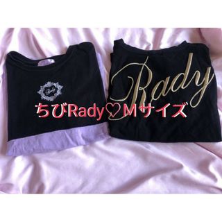 レディー(Rady)の本日出品終了　ちびRady　Ｍサイズ tシャツ まとめ売り(Tシャツ/カットソー)