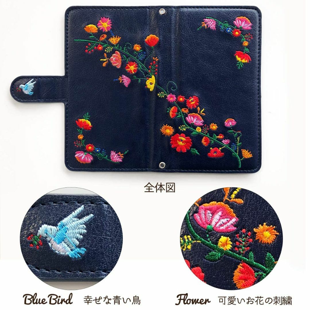 Android One S4 DIGNO J 704KC 花刺繍 ケース カバー スマホ/家電/カメラのスマホアクセサリー(その他)の商品写真