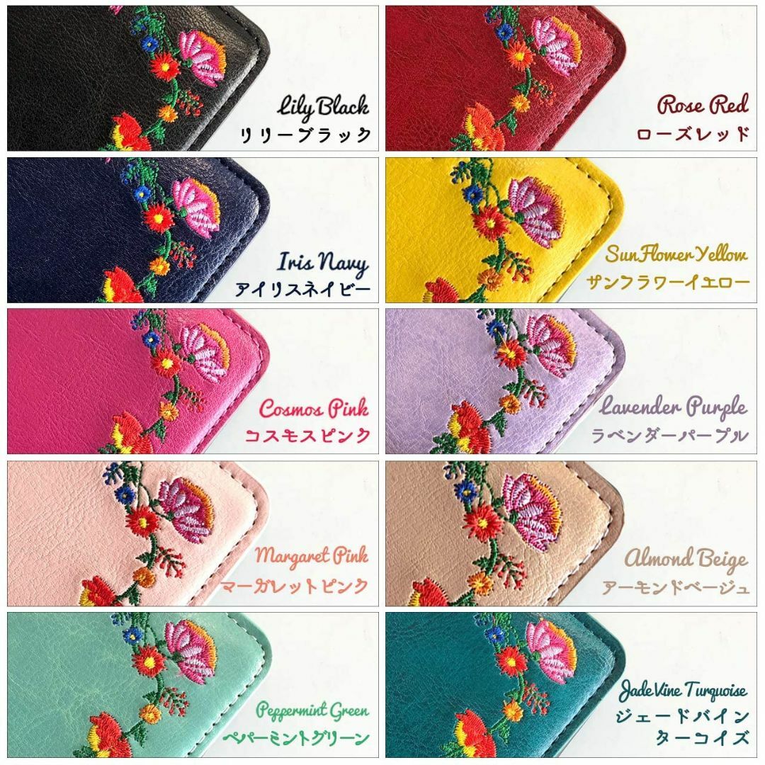 Android One S4 DIGNO J 704KC 花刺繍 ケース カバー スマホ/家電/カメラのスマホアクセサリー(その他)の商品写真