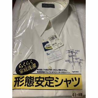 【新品】メンズ　ワイシャツ　半袖(シャツ)