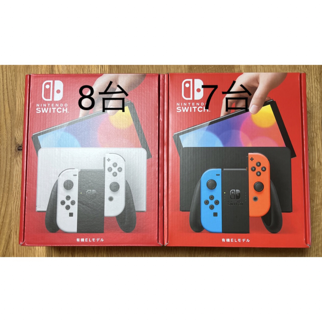 Nintendo Switch 有機EL 15台