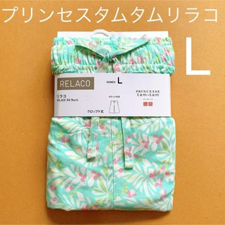 ユニクロ(UNIQLO)の【新品】ユニクロ　リラコ　プリンセスタムタム　薄グリーン　花柄　L(ルームウェア)