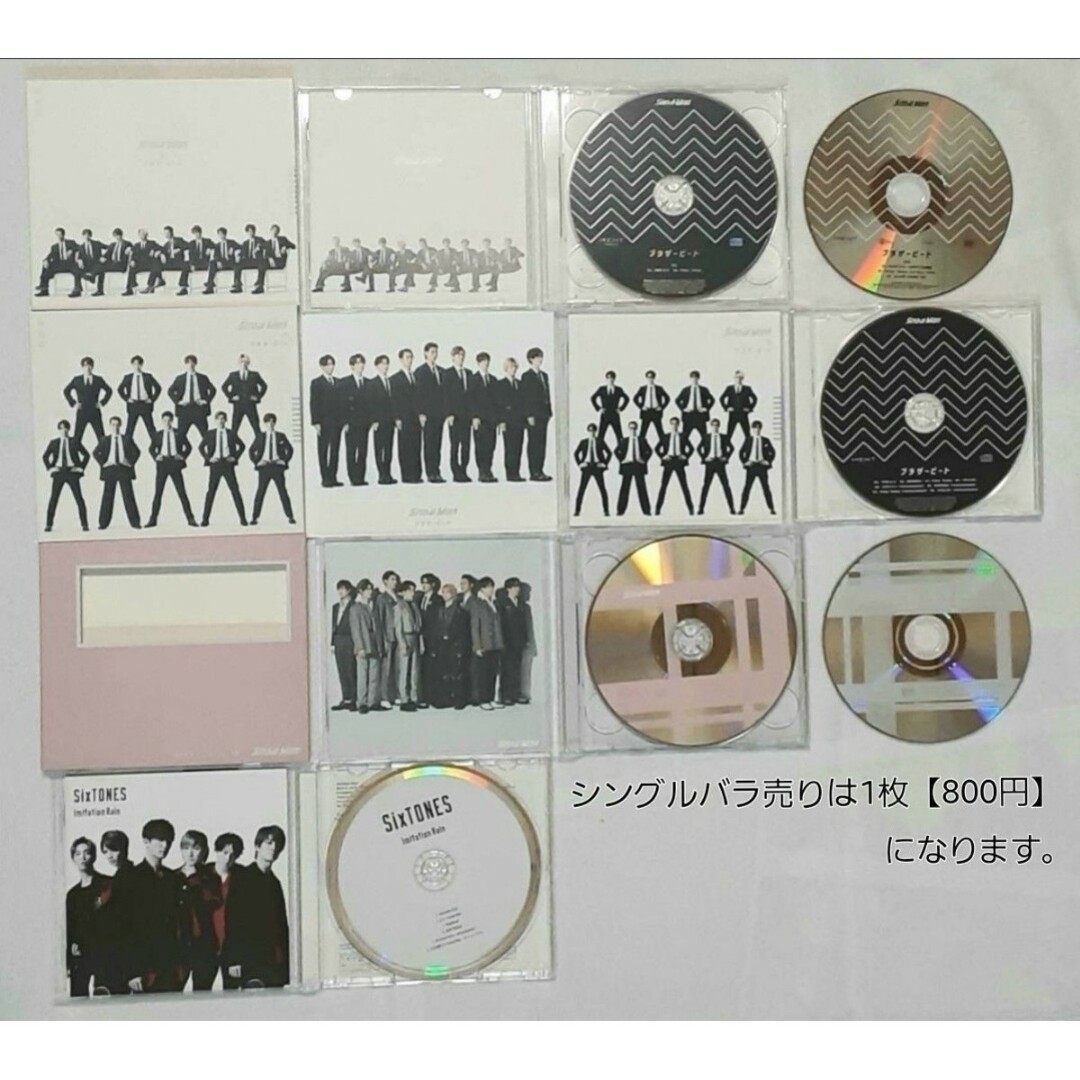 Snow Man - ☆【Snow Man】CD・DVD・グッズまとめ売り【中古品・開封品