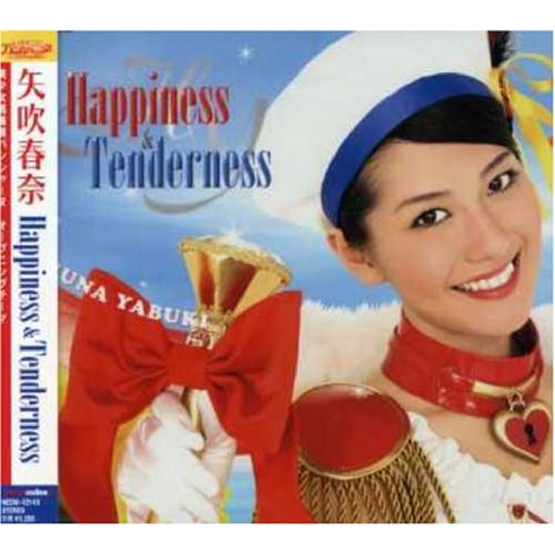 (CD)美少女戦麗舞パンシャーヌOP曲 Happiness & Tenderness／矢吹春奈、森林檎、根岸貴幸