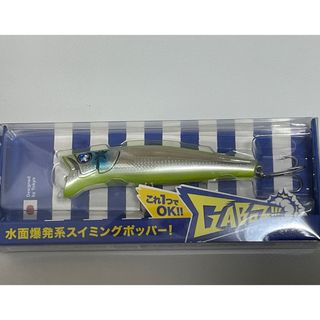 ブルーブルー(BLUE BLUE)のガボッツ90(ルアー用品)